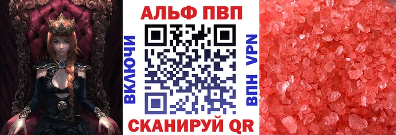 Купить закладки  Ясногорск  А ПВП СК КРИС 