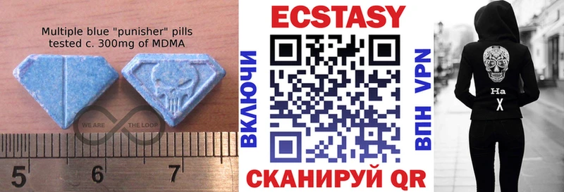 Купить  Ясногорск  Ecstasy Дубай 