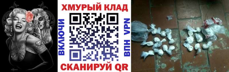 Купить  Ясногорск  ГЕРОИН VHQ 