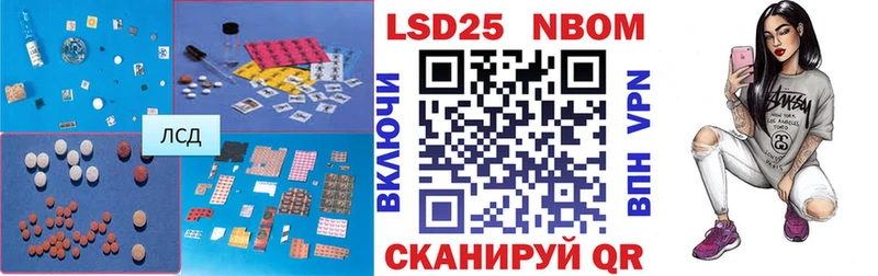 Купить где  Ясногорск  LSD-25 экстази кислота 