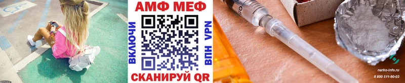 Первитин винт Купить Ясногорск