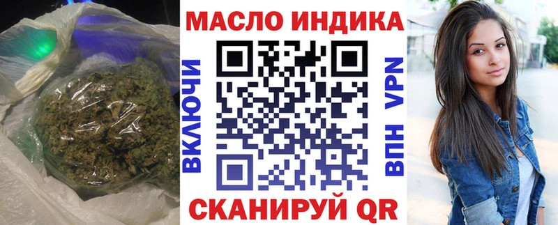 ТГК жижа  Купить где  Ясногорск 